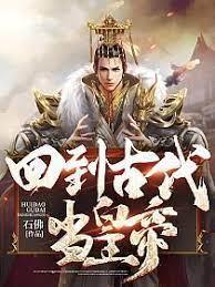 宗門:這個師尊有億點苟 宗門:這個師尊有億點苟