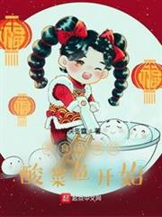 美食從爆品酸菜魚開始 美食從爆品酸菜魚開始