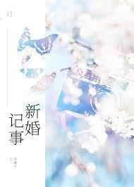 纏婚 纏婚