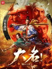 荒野直播：挑戰極限就有獎勵