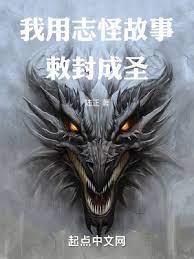 修仙模擬:開局全點氣運了 修仙模擬:開局全點氣運了