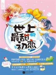 御姐江湖 御姐江湖