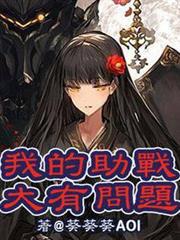 我的外掛大有問題 我的外掛大有問題