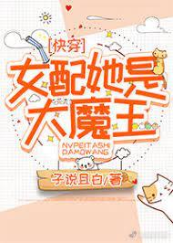 暴君的戲精皇后