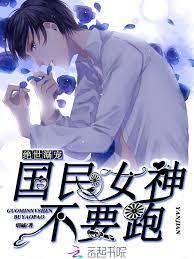 白月光拯救系統[快穿]