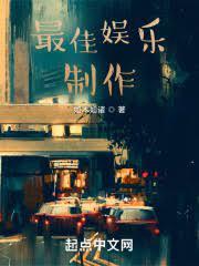 我是第五天王 我是第五天王