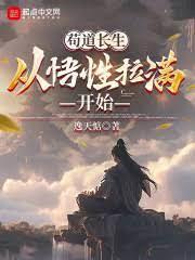 殭屍世界：我能垂釣萬物