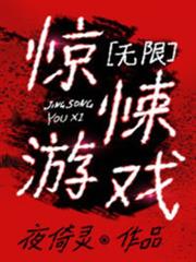 驚悚遊戲 驚悚遊戲