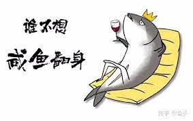 危險關係