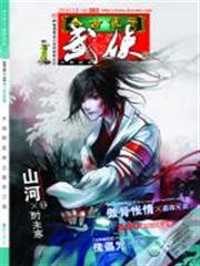 鄉村神醫張凡 鄉村神醫張凡