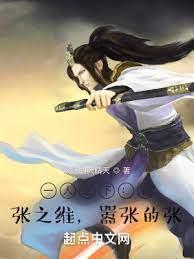 斗羅里的雲中君 斗羅里的雲中君