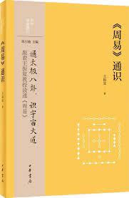 大道智慧 大道智慧