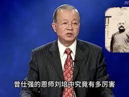 魔途成仙
