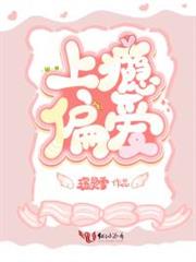 上癮偏愛