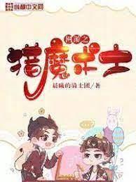 讓你給特種兵陪練,誰讓你團滅了 讓你給特種兵陪練,誰讓你團滅了