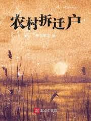 轉生修仙界的開掛人生