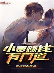 小廢賺錢有門道 小廢賺錢有門道