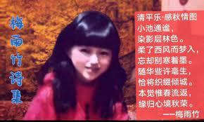 紅塵逸 紅塵逸