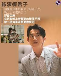 單行旅程 單行旅程