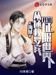 海賊:從拯救羅賓開始征服世界 海賊:從拯救羅賓開始征服世界
