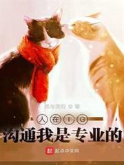 人在IG,溝通我是專業的 人在IG,溝通我是專業的