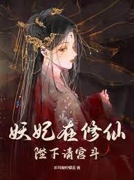 深宮有青梅 深宮有青梅