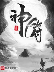 神符 神符