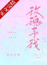 玫瑰予我 玫瑰予我