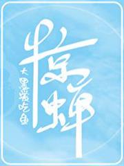 穿成早死白月光後大佬們紛紛撕掉了劇本