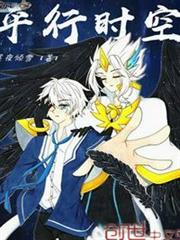 賽爾號平行時空 賽爾號平行時空