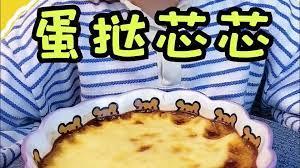 自救之光