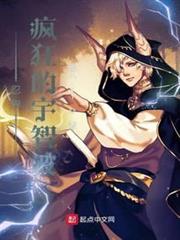 忍界:瘋狂的宇智波 忍界:瘋狂的宇智波
