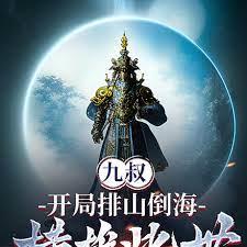 破天一夢