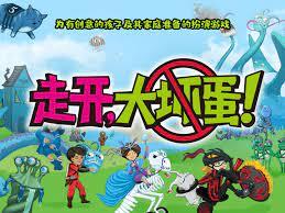 系統,怎麼給我這個劇本? 系統,怎麼給我這個劇本?