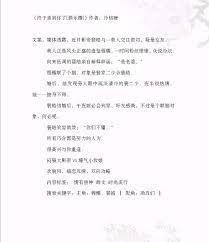 導演,消消火 導演,消消火