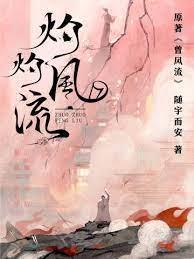 宮學來鶴 宮學來鶴