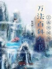 帝尊萬法 帝尊萬法