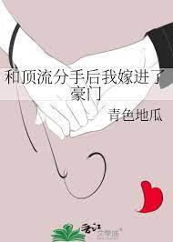 前夫 前夫
