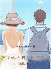 奶爸:孩子媽叫我去醫院簽字 奶爸:孩子媽叫我去醫院簽字