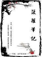 戀兄
