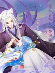 綜武:旅行青蛙開局帶回無雙劍匣 綜武:旅行青蛙開局帶回無雙劍匣