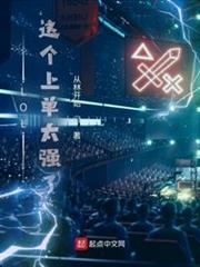 LOL:這個上單太強了 LOL:這個上單太強了