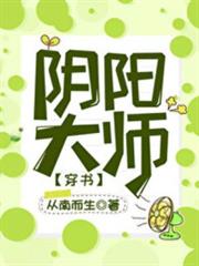 反派他過分陰陽怪氣 反派他過分陰陽怪氣