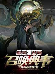 神級被動系統 神級被動系統