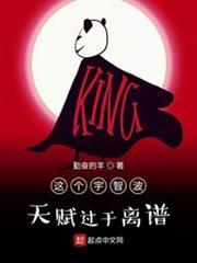 這個宇智波天賦過於離譜 這個宇智波天賦過於離譜