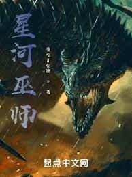 寂滅龍主 寂滅龍主