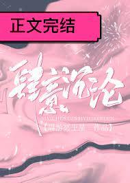 咬一口月亮