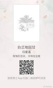 白蘭地回甘 白蘭地回甘