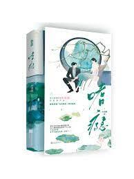 嗜癮 嗜癮