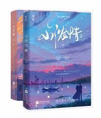 小濃情